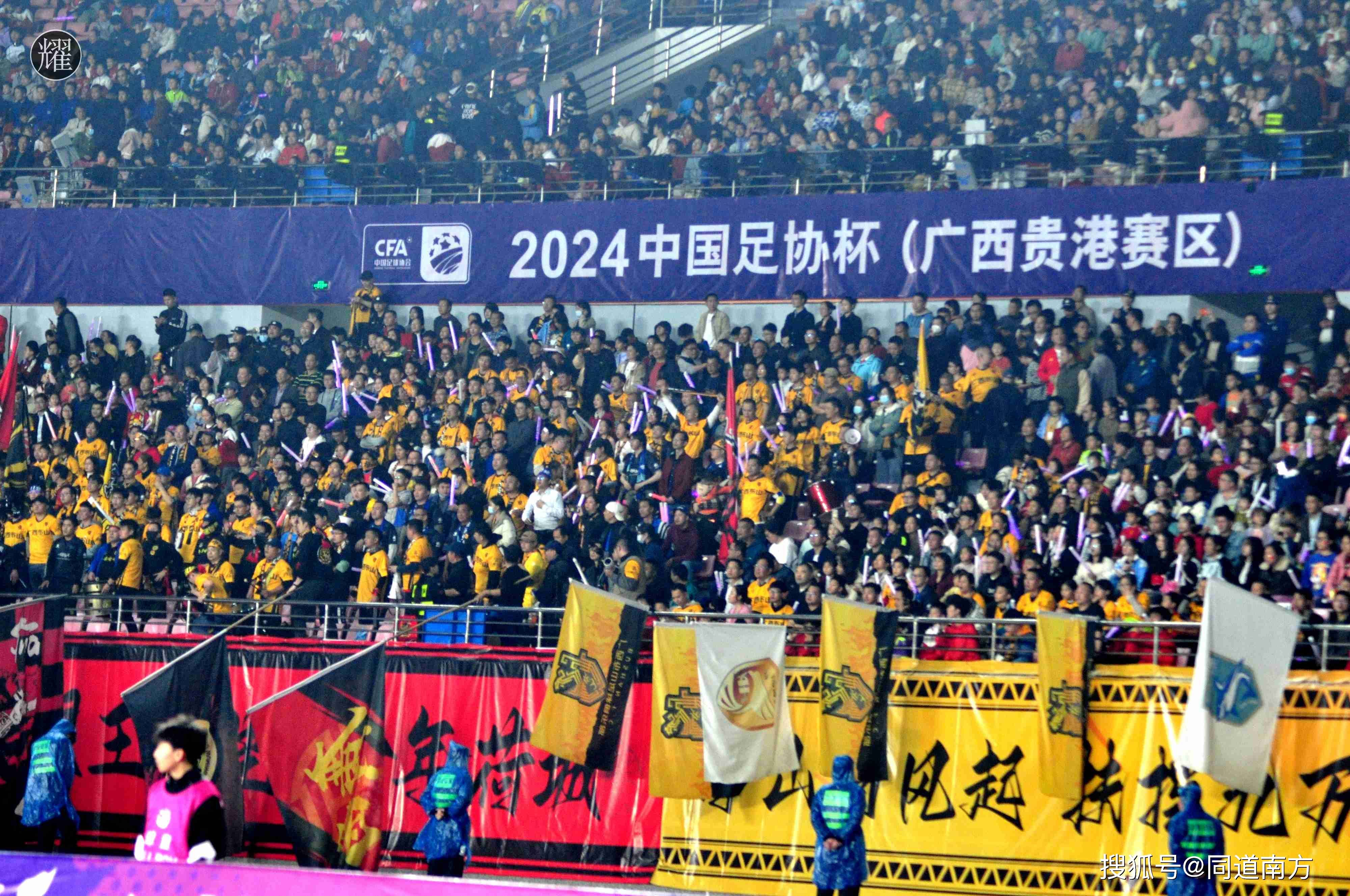 火热比拼！国内足球联赛的激烈竞争