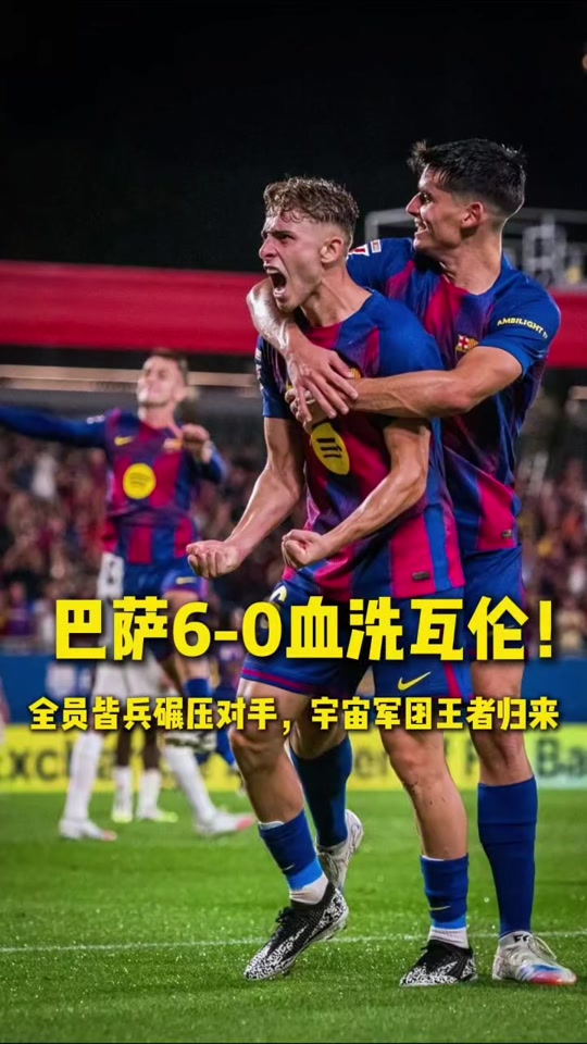 瓦伦西亚持平对手，盼望恢复稳定的状态
