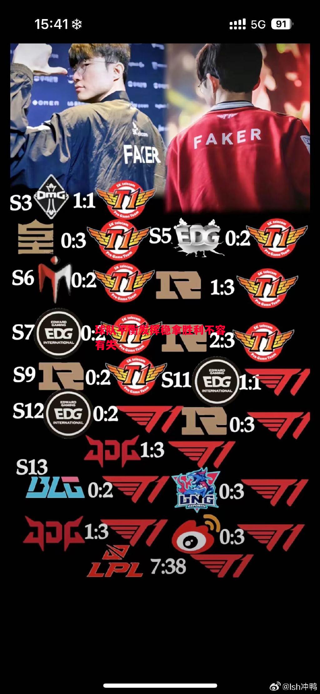 球队平衡发挥稳拿胜利不容有失