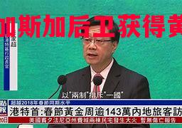 马达加斯加后卫获得黄金机会