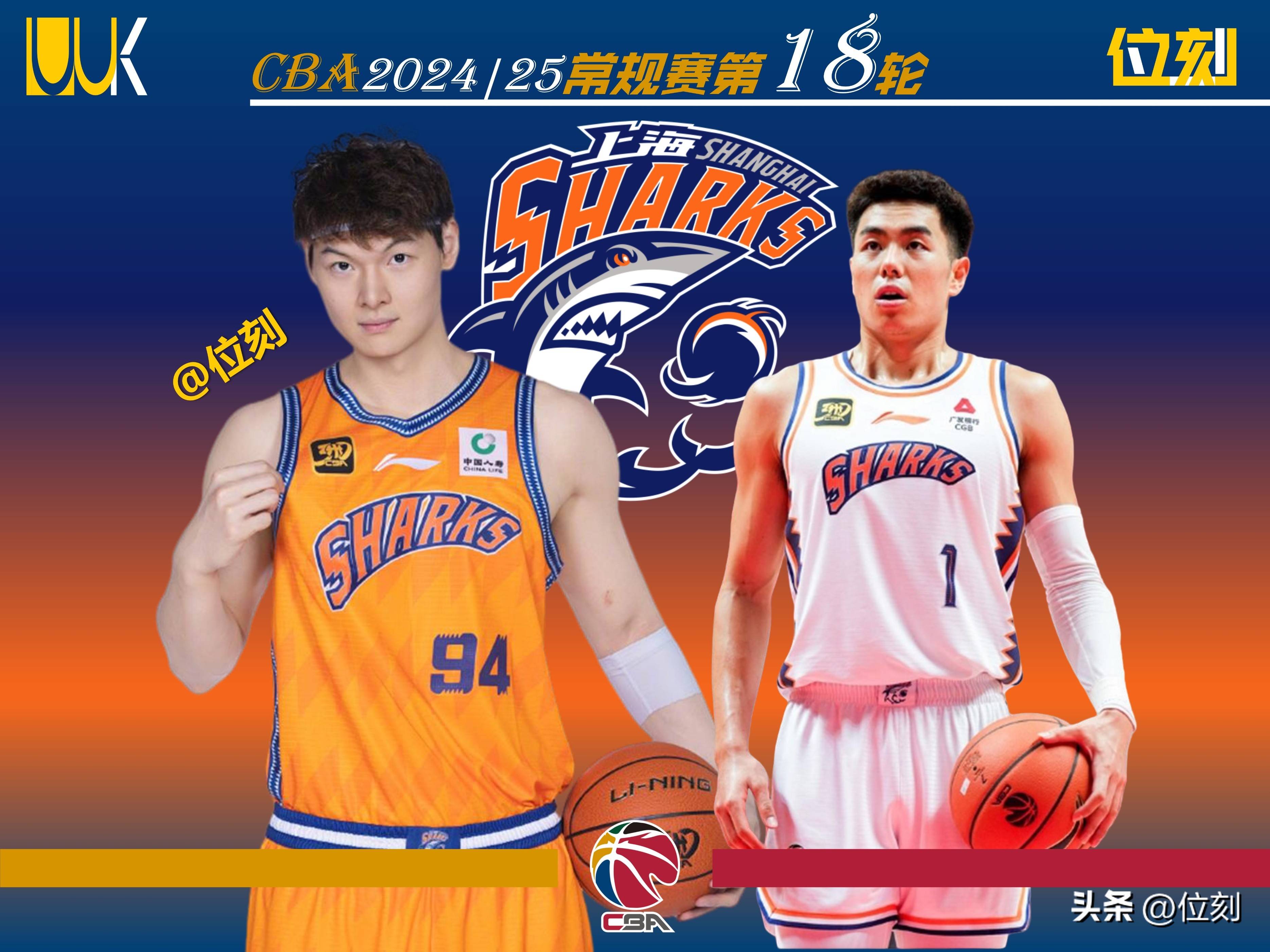 上海男篮失败后崭露头角，备战下一场
