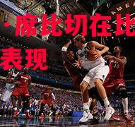 本杰明·席比切在比赛中踢出精彩表现